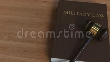 军事法书和法庭法槌。 3D动动画